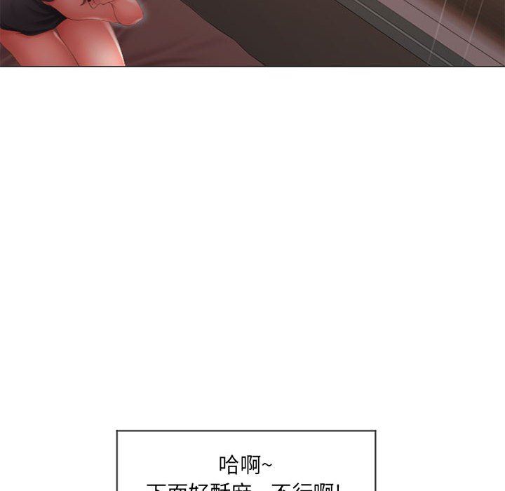 韩国污漫画 隔壁的她 第10话 107