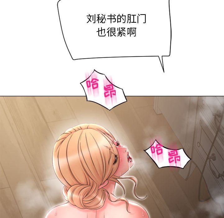 隔壁的她  第11话 漫画图片65.jpg