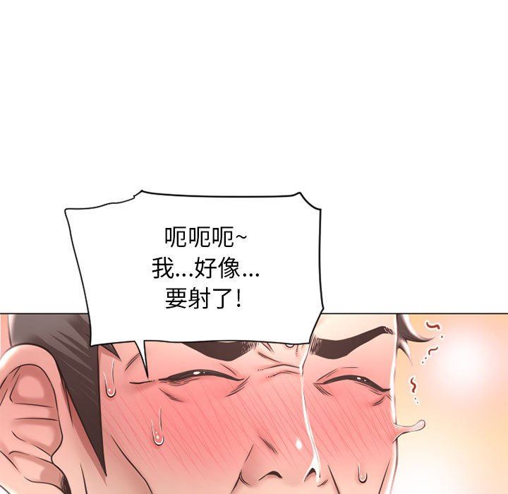 隔壁的她  第11话 漫画图片37.jpg