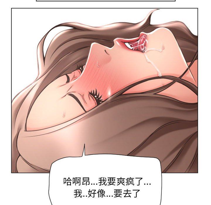 隔壁的她  第12话 漫画图片131.jpg