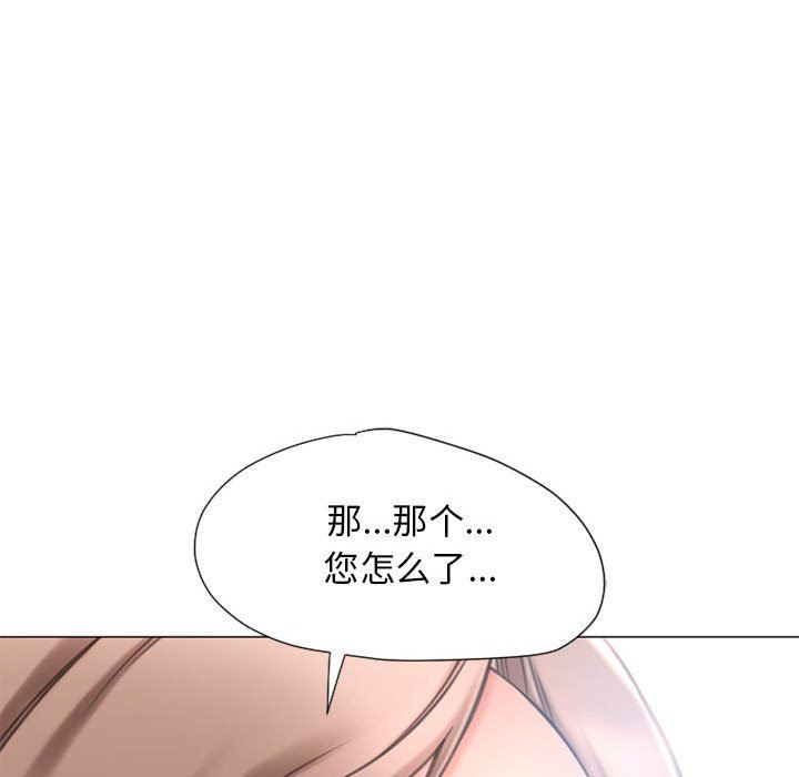 隔壁的她  第12话 漫画图片99.jpg