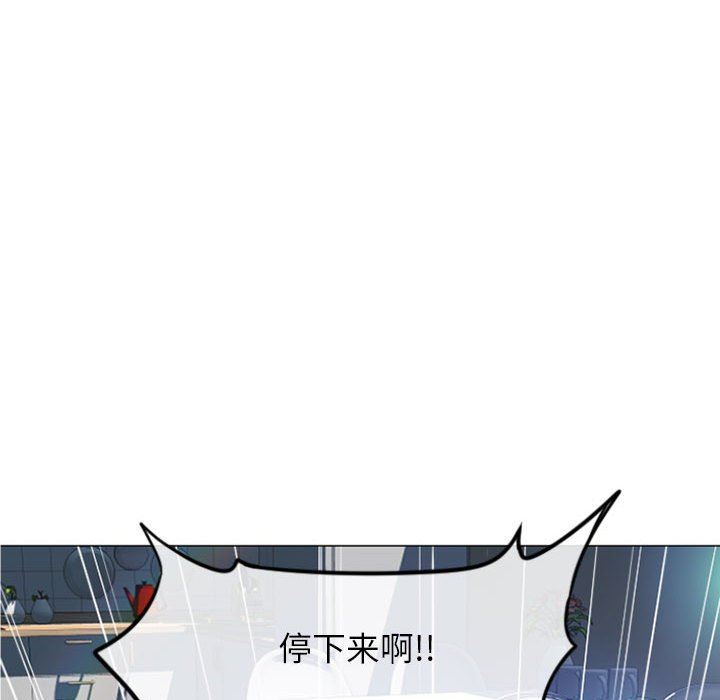 韩国污漫画 隔壁的她 第14话 97