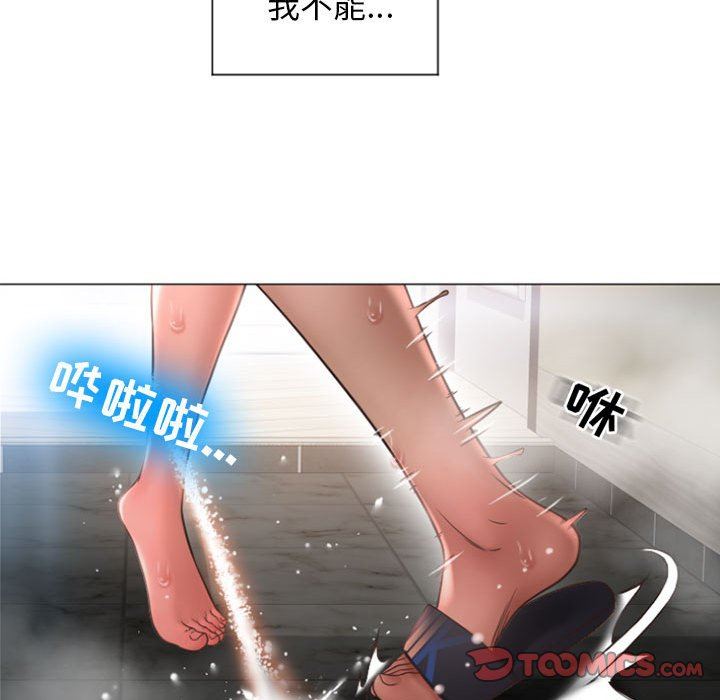 韩国污漫画 隔壁的她 第14话 123