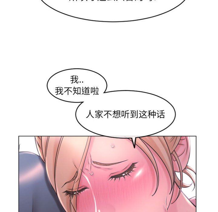 隔壁的她  第15话 漫画图片128.jpg