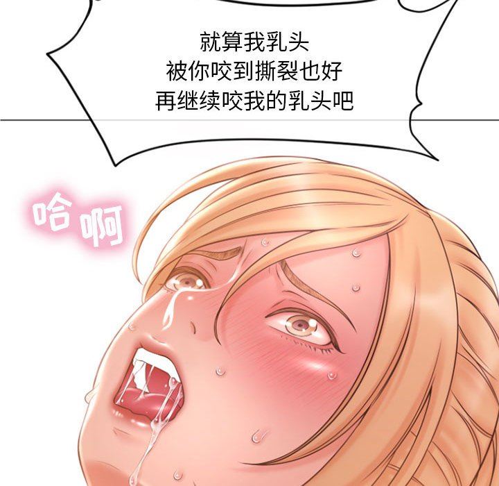 隔壁的她  第16话 漫画图片22.jpg