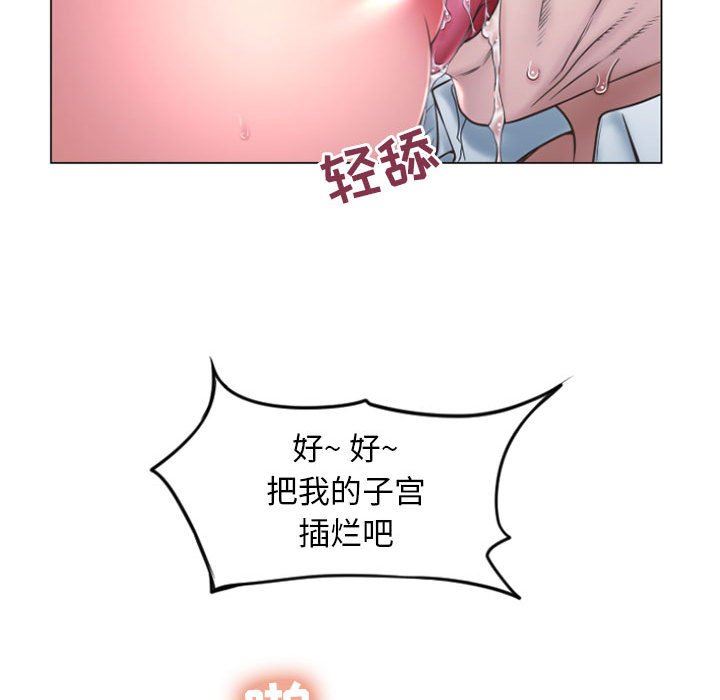 隔壁的她  第16话 漫画图片94.jpg