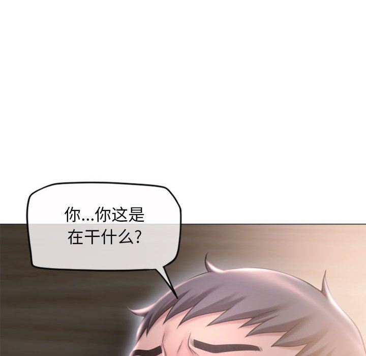 隔壁的她  第17话 漫画图片41.jpg