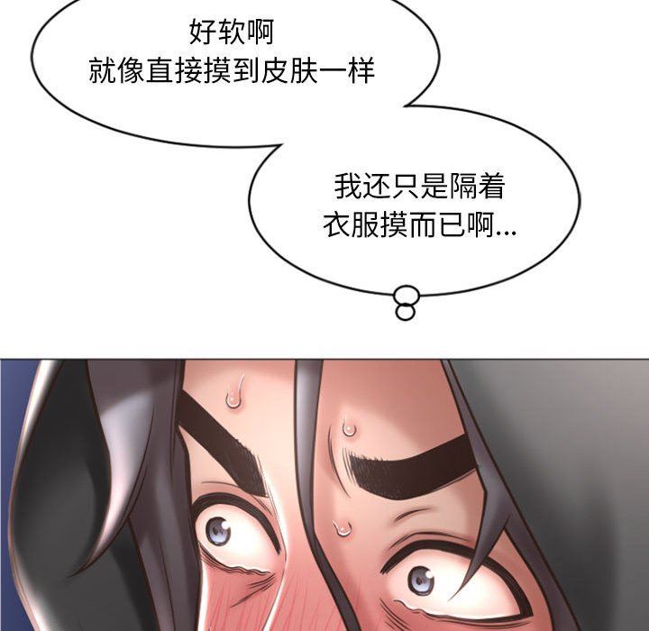 韩国污漫画 隔壁的她 第19话 35