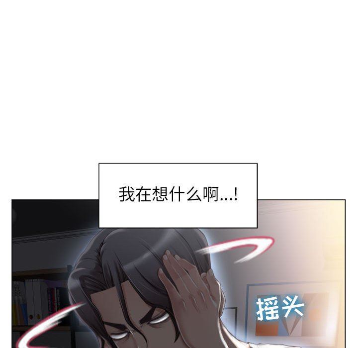 隔壁的她  第2话 漫画图片52.jpg