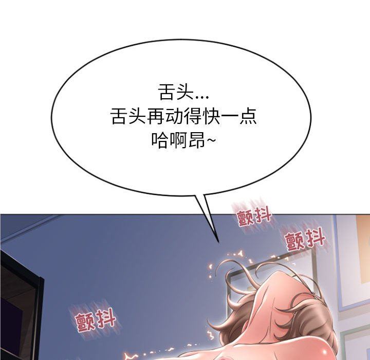 隔壁的她  第22话 漫画图片118.jpg