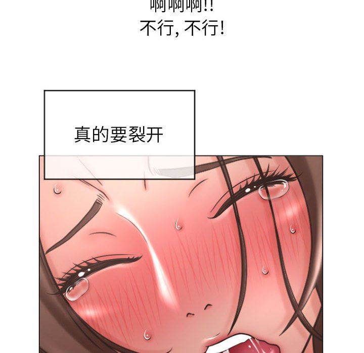 隔壁的她  第22话 漫画图片139.jpg