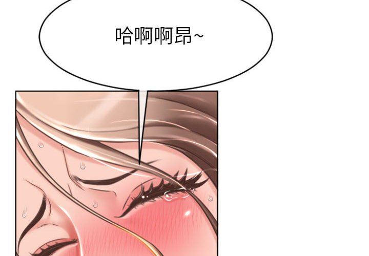 隔壁的她  第23话 漫画图片2.jpg