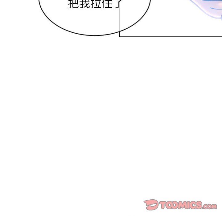 隔壁的她  第24话 漫画图片39.jpg