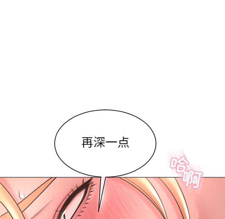 隔壁的她  第24话 漫画图片117.jpg