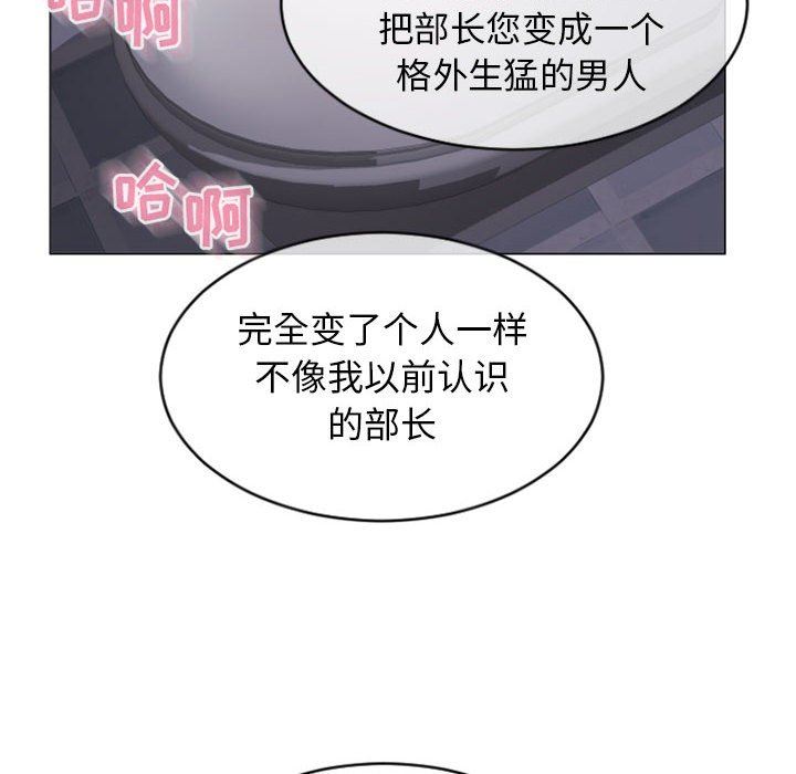 隔壁的她  第24话 漫画图片141.jpg