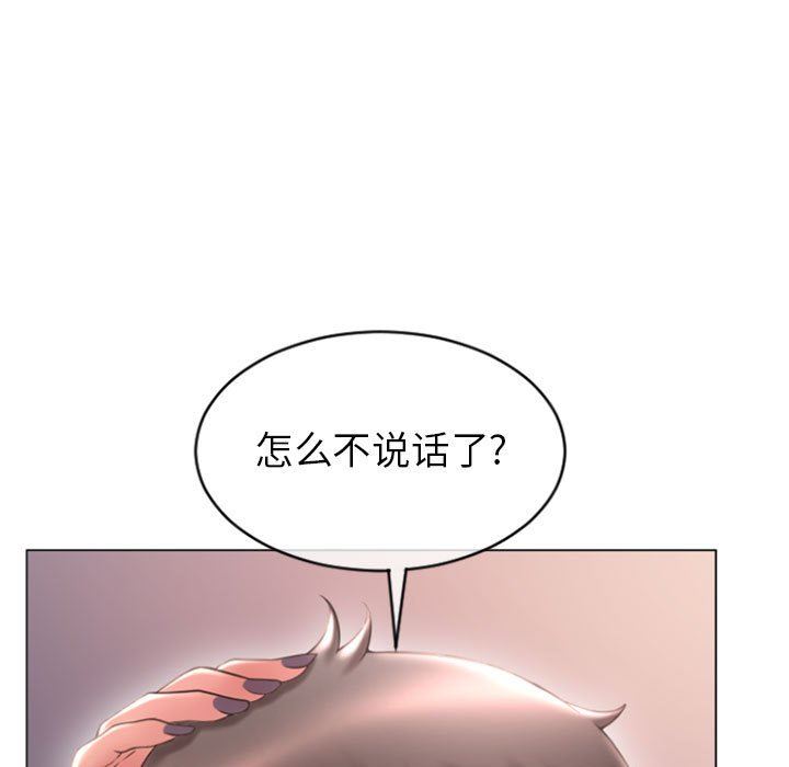 韩国污漫画 隔壁的她 第25话 15