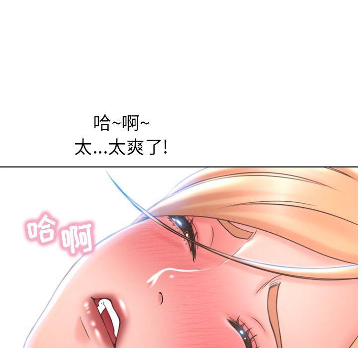 韩国污漫画 隔壁的她 第25话 56