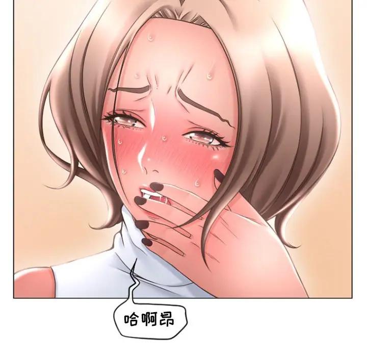韩国污漫画 隔壁的她 第27话 22