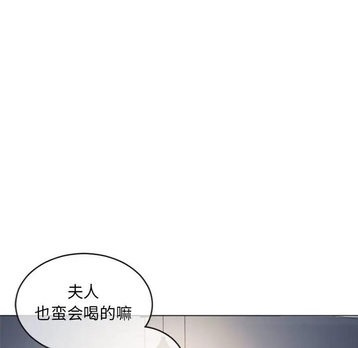 韩国污漫画 隔壁的她 第27话 140