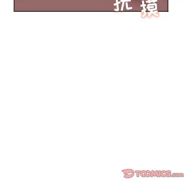 韩国污漫画 隔壁的她 第29话 66