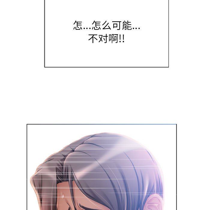 隔壁的她  第3话 漫画图片7.jpg