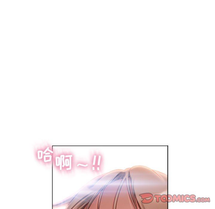 隔壁的她  第3话 漫画图片75.jpg