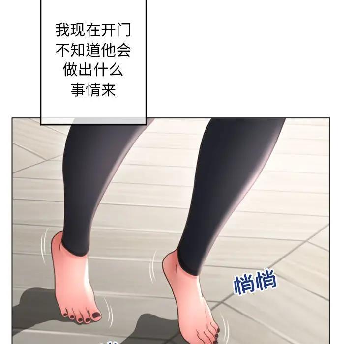 隔壁的她  第33话 漫画图片81.jpg