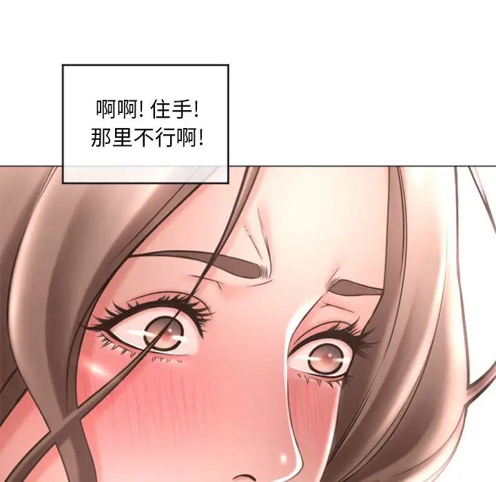 韩国污漫画 隔壁的她 第33话 123