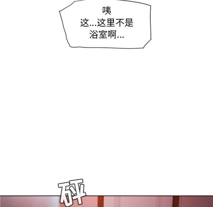 隔壁的她  第5话 漫画图片17.jpg