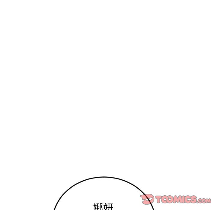 隔壁的她  第55话 漫画图片208.jpg