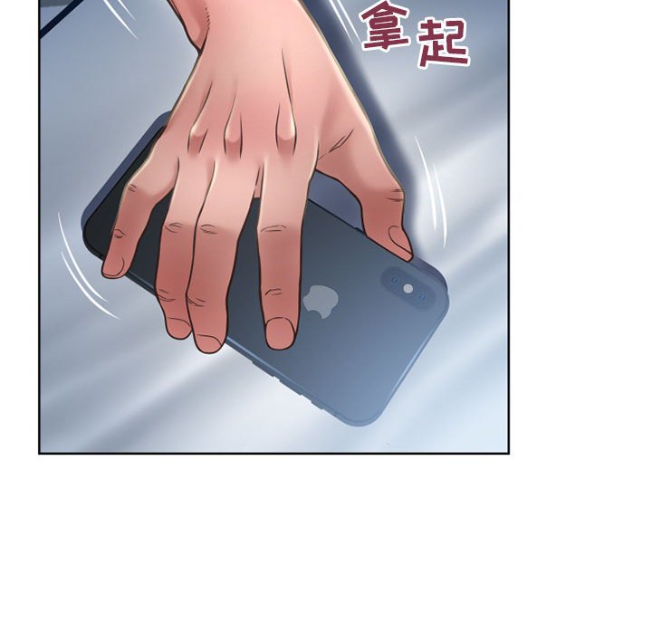 韩国污漫画 隔壁的她 第55话 153