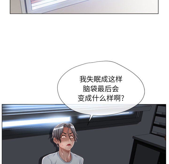 隔壁的她  第6话 漫画图片115.jpg