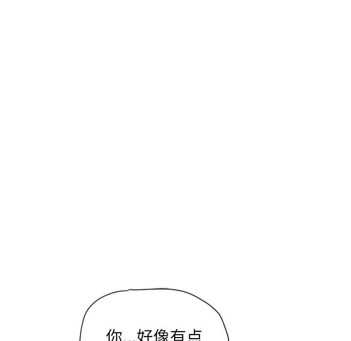 韩国污漫画 隔壁的她 第8话 38