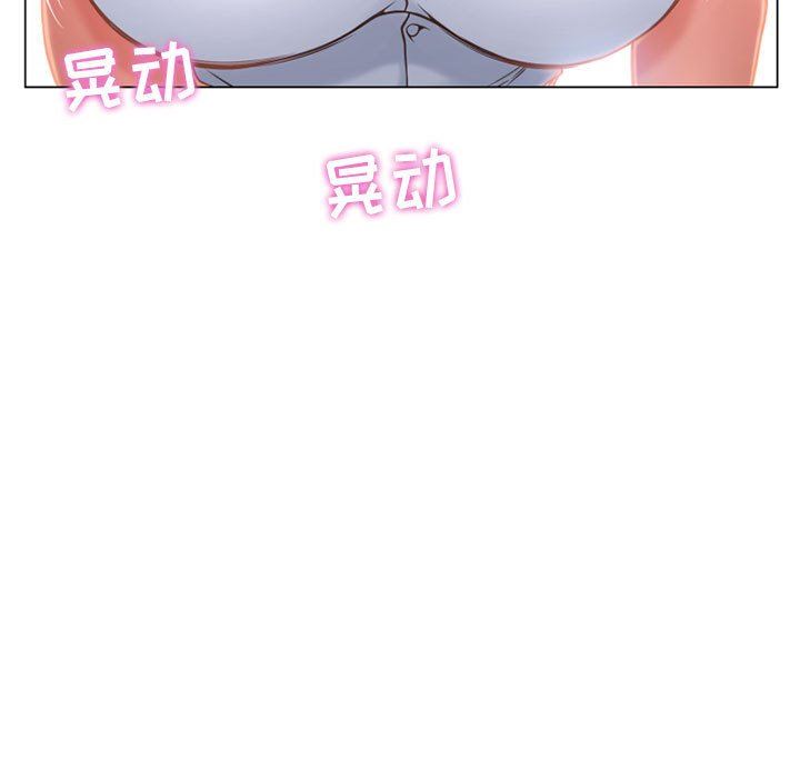 韩国污漫画 隔壁的她 第9话 23