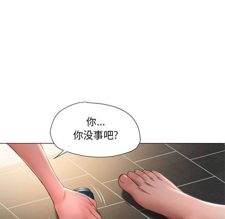 韩国污漫画 隔壁的她 第9话 53