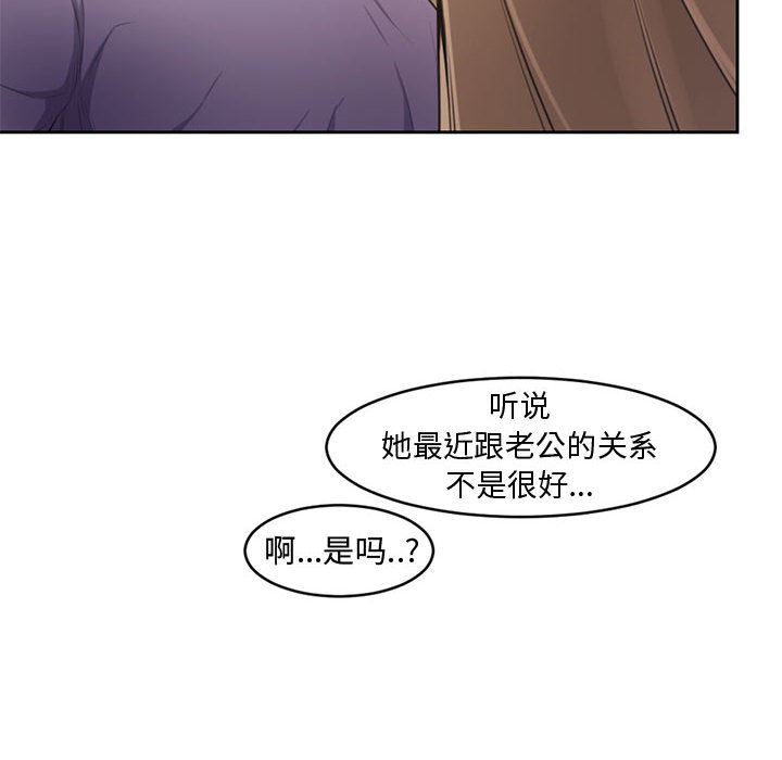 新婚夫妇  第1话 漫画图片36.jpg