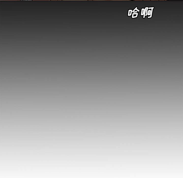 韩国污漫画 新婚夫婦 第1话 88