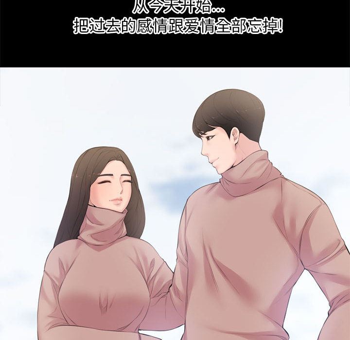 韩国污漫画 新婚夫婦 第1话 107