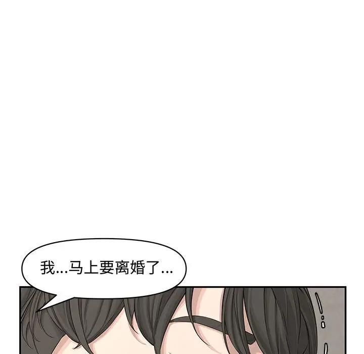 新婚夫妇  第19话 漫画图片73.jpg