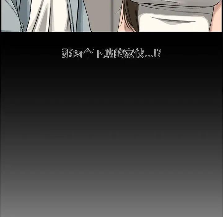 韩漫《新婚夫妇》第19話 全集在线阅读 164