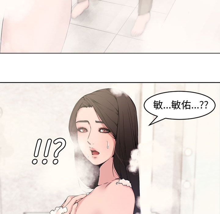 韩国污漫画 新婚夫婦 第2话 65