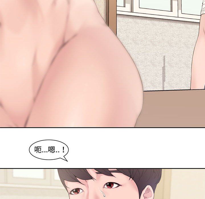 新婚夫妇  第3话 漫画图片21.jpg