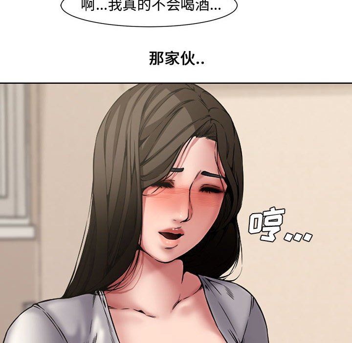 新婚夫妇  第3话 漫画图片60.jpg