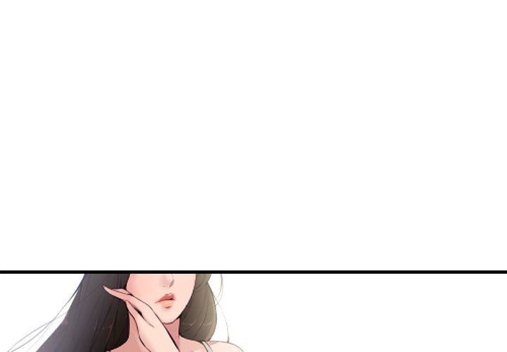 韩国污漫画 新婚夫婦 第6话 1