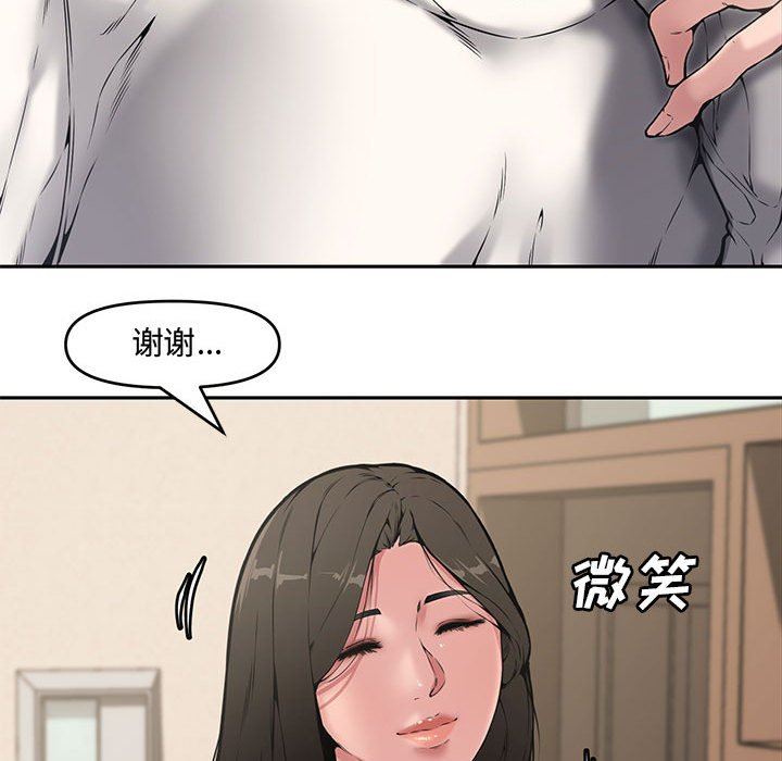 韩国污漫画 新婚夫婦 第8话 82