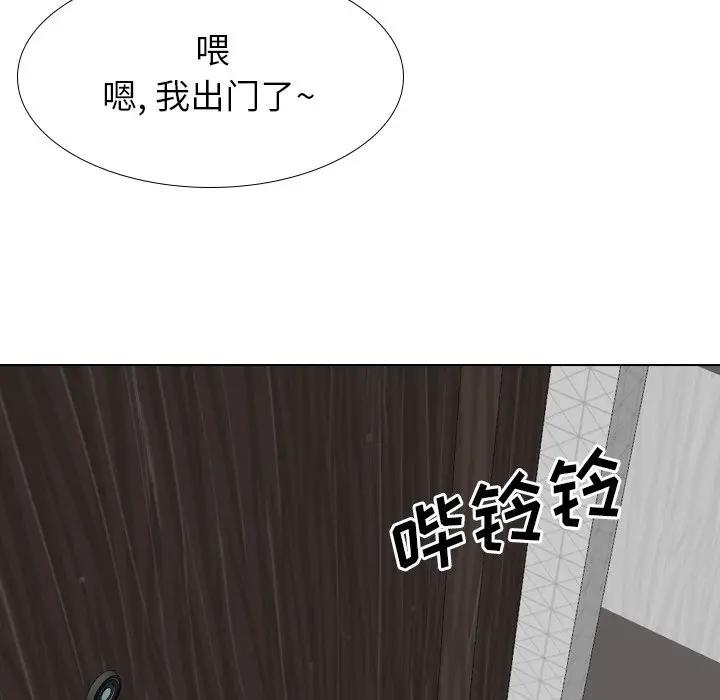 毫無保留的她 韩漫无遮挡 - 阅读 第38话 30