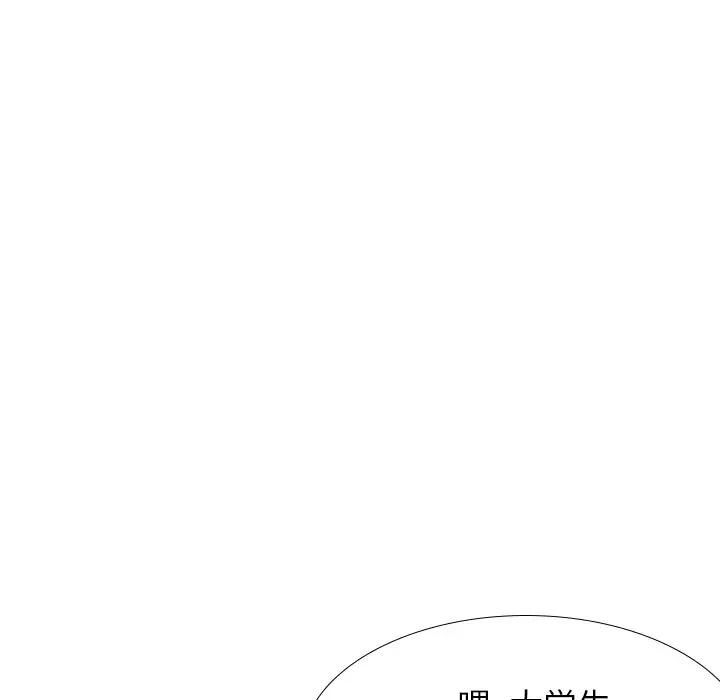 毫無保留的她 韩漫无遮挡 - 阅读 第38话 66