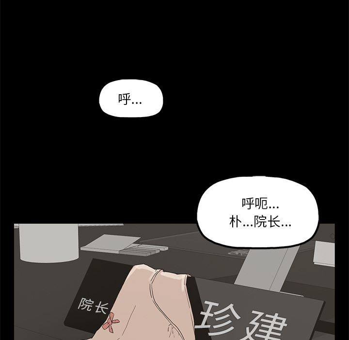 韩国污漫画 幸福 第1话 10