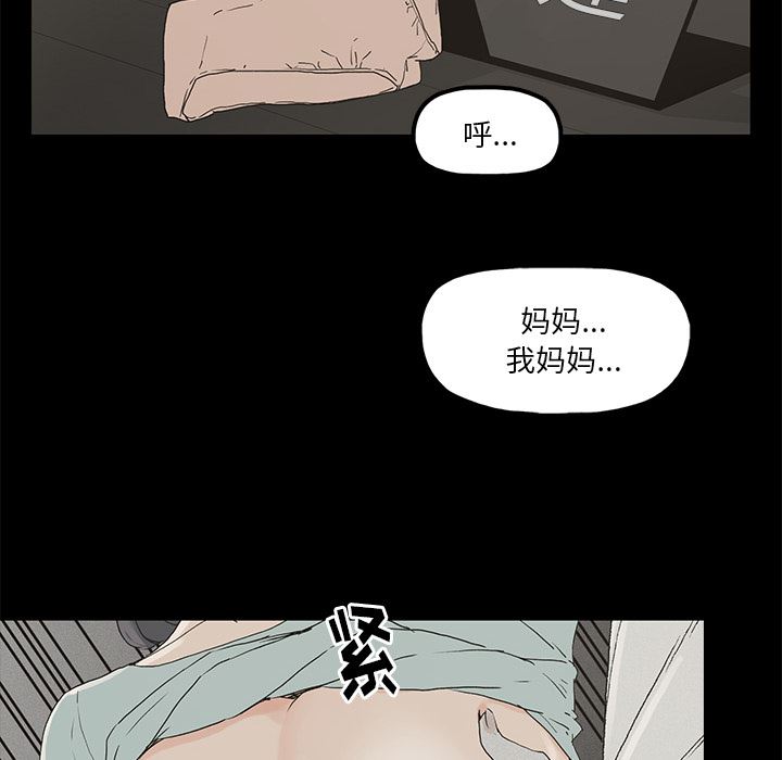 韩国污漫画 幸福 第1话 11