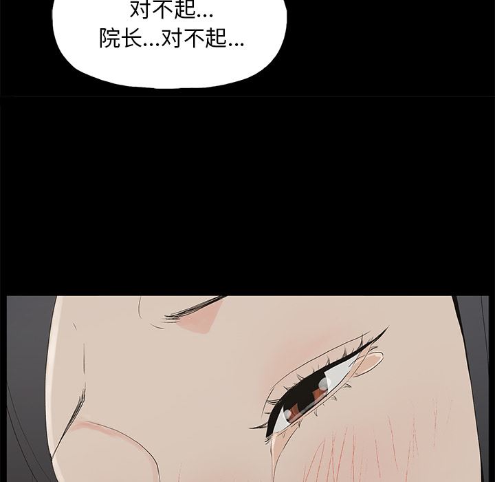 幸福  第1话 漫画图片22.jpg